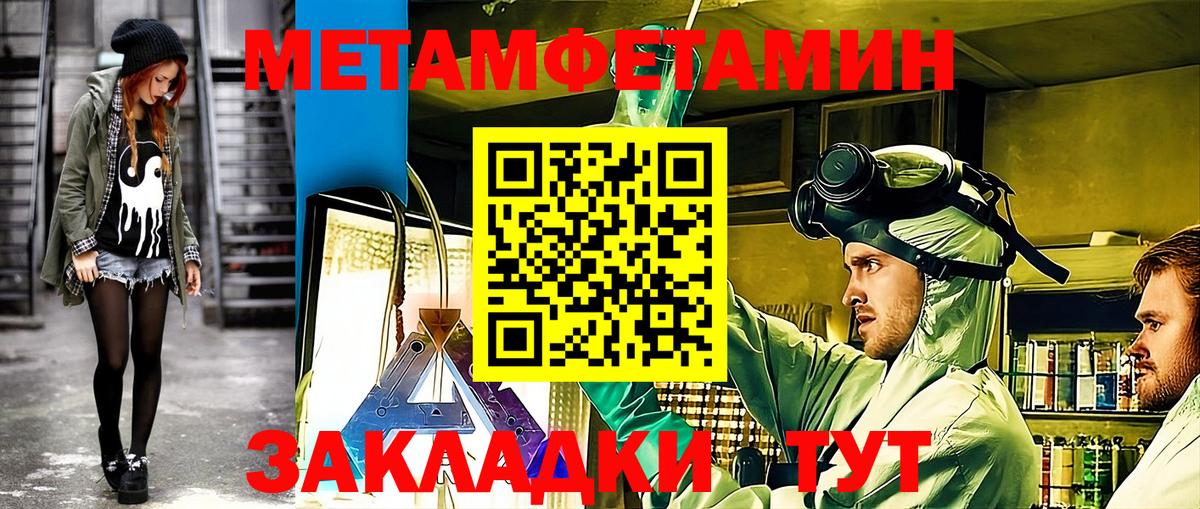 Амфетамин Розовый Заволжье