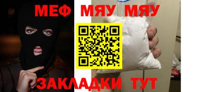 метадон Ликино-Дулёво