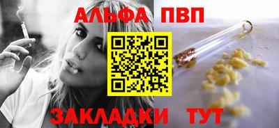 шишки Кумертау