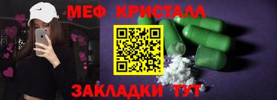 метадон Ликино-Дулёво