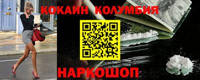 трава Лесосибирск
