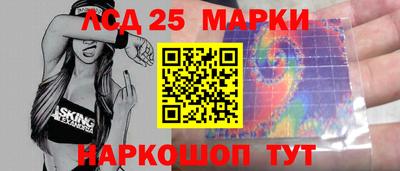 трава Лесосибирск