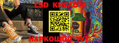 прущая мука Ливны