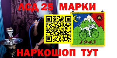 шишки Кумертау