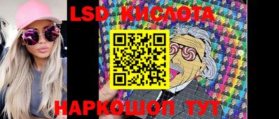 марки nbome Кунгур