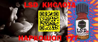трава Лесосибирск