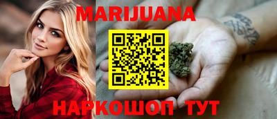 шишки Кумертау