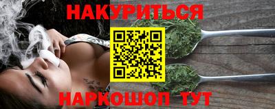 марки nbome Кунгур