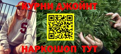 марки nbome Кунгур