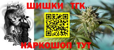 шишки Кумертау