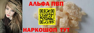 трава Лесосибирск