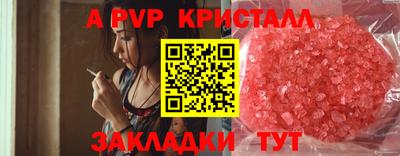 прущая мука Ливны
