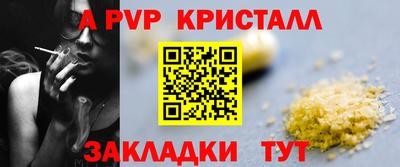 кристаллы Кузнецк