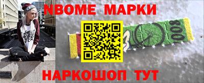 спиды Кулебаки