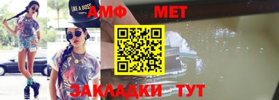спиды Кулебаки