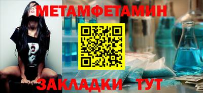шишки Кумертау