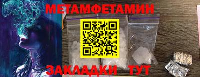 трава Лесосибирск