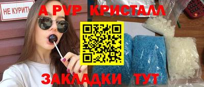 спиды Кулебаки