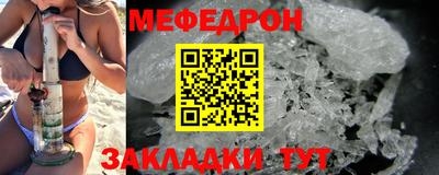 шишки Кумертау