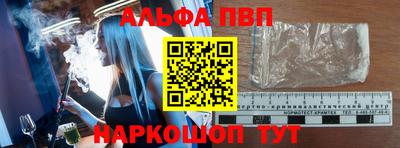 шишки Кумертау