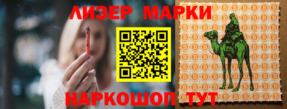 LSD-25 экстази ecstasy  Вход с VPN  Заволжье 