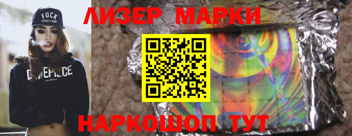 LSD-25 экстази ecstasy Заволжье