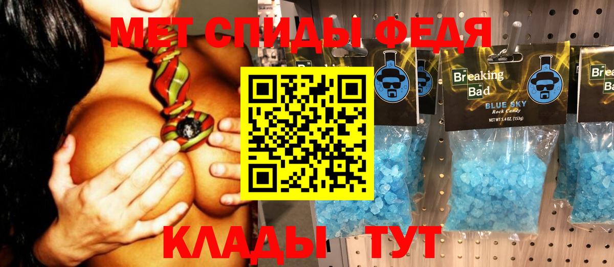 Первитин винт Заволжье