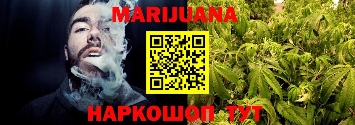 Марихуана OG Kush Заволжье