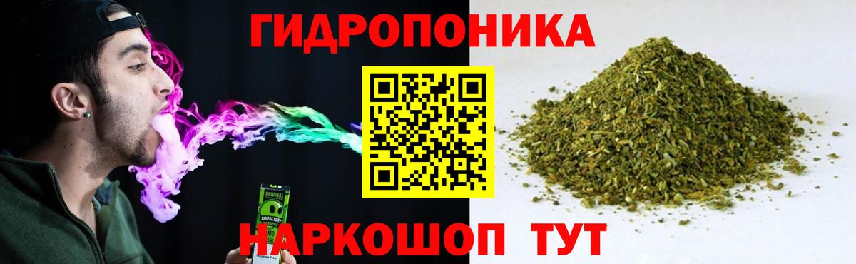 Каннабис Amnesia  Канабис план  Конопля AK-47  МАРИХУАНА индика  Вход с VPN  Заволжье 